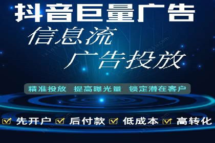 微信信息流广告的受众分析与定位