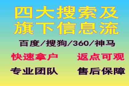 百度SEM推广在电商行业的应用案例