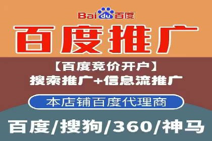 SEM竞价培训：实战案例实战演练